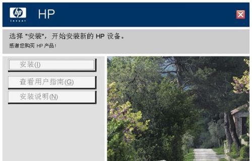 電腦如何安裝打印機