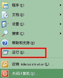 如何進行域名解析？
