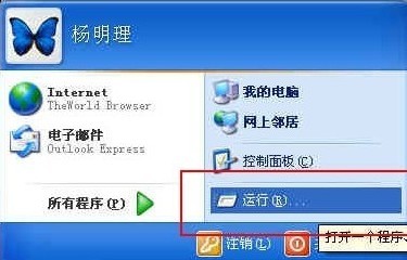 局域網打印機共享怎么設置？如何設置打印機共享？