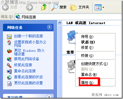電腦輸入192.168.1.1打不開怎么辦？_綠色資源網