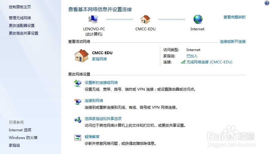 移動無線（CMCC-EDU）無法顯示登陸界面怎么辦 武林網