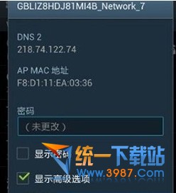 酷派大神wifi連不上怎么辦？