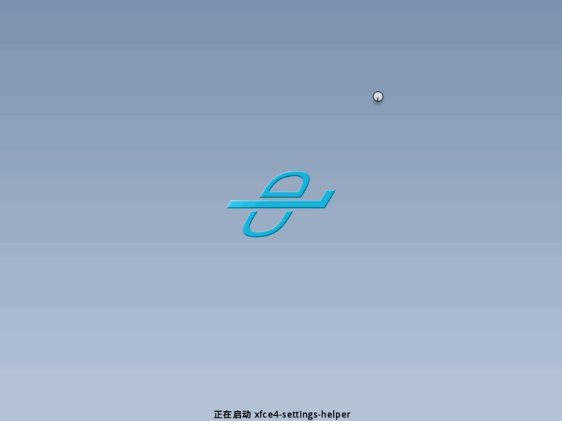 【WiFi密碼破解詳細圖文教程】ZOL僅此一份 詳細介紹從CDlinux U盤啟動到設置掃描破解圖片17