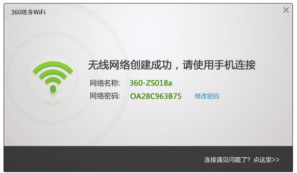 360隨身wifi電腦無法識別怎么辦