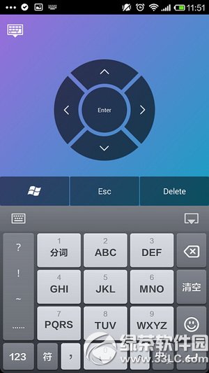 360wifi怎么遠程控制電腦 360wifi遠程控制電腦圖文教程7