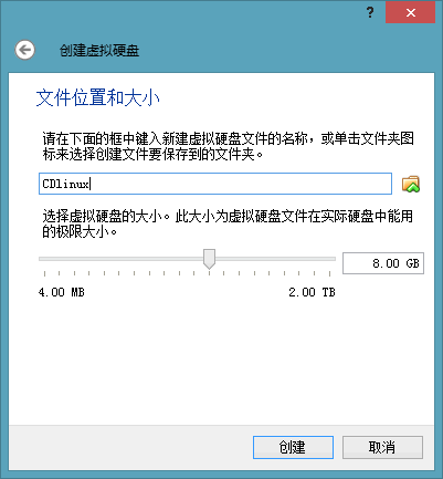 【WiFi密碼破解詳細圖文教程】ZOL僅此一份 詳細介紹從CDlinux U盤啟動到設置掃描破解圖片11