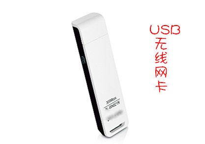 臺式機如何無線上網 臺式機無線上網