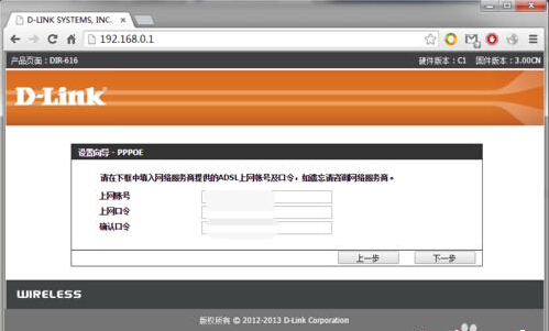 零基礎設置無線路由器，快速建立家庭無線網絡