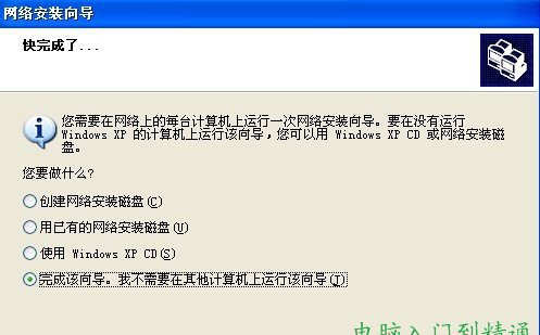 局域網里如何設置文件夾共享