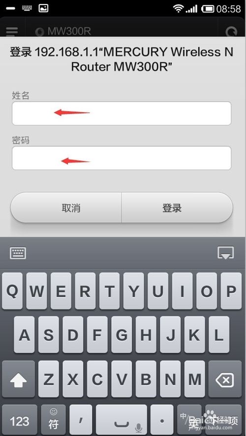 怎么管理路由器？怎么防止別人蹭網？