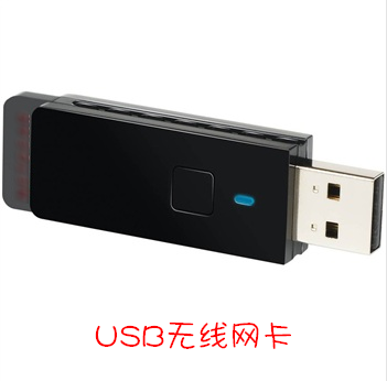 臺式機如何無線上網 臺式機無線上網