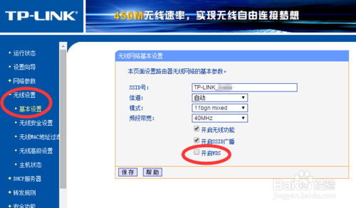 WiFi信號太弱怎么辦 如何增強WiFi信號強度
