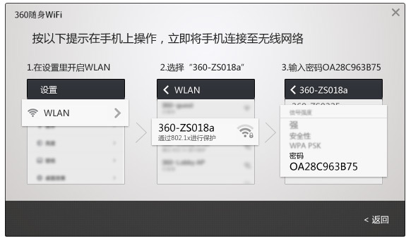 360隨身wifi電腦無法識別怎么辦