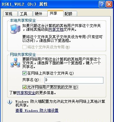屬性設置