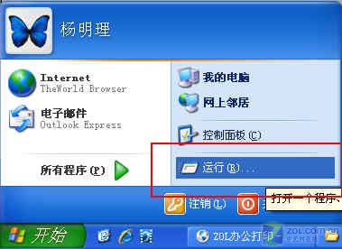 沒什么難得局域網打印共享實戰(圖)