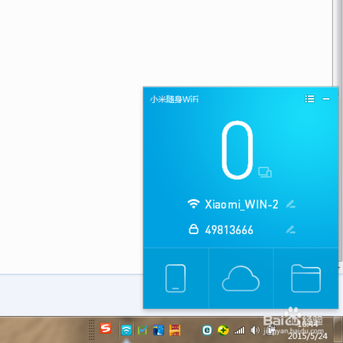 如何安裝、使用小米隨身wifi