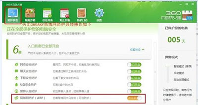 wifi共享精靈打不開怎么辦