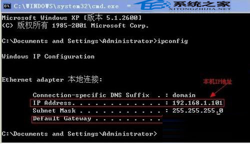 徹底解決xp系統連接速度慢問題    武林網教程