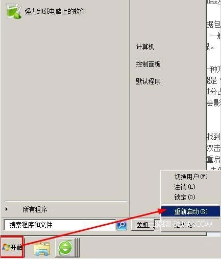 網絡延遲測試,網絡延遲過大怎么辦?