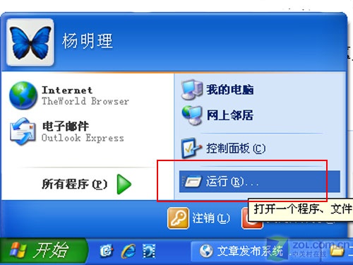 沒什么難得局域網打印共享實戰(圖)