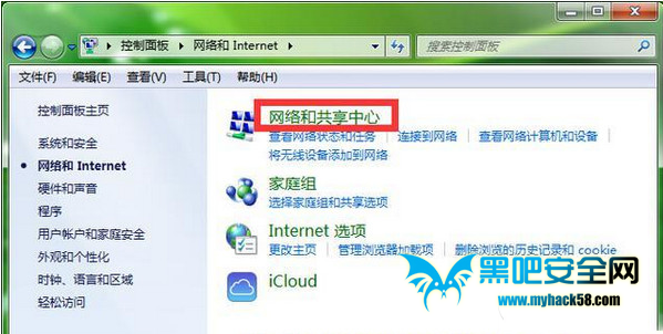 電腦wifi密碼忘記了怎么辦？電腦wifi密碼查看方法 
