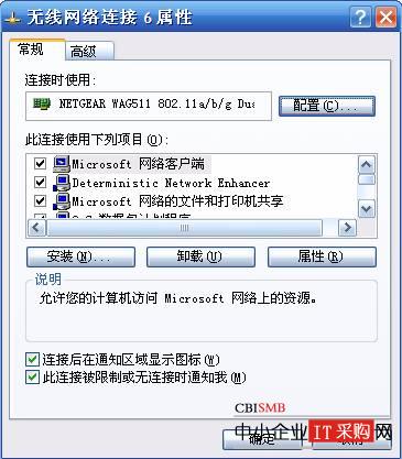 搜索不到無線網絡，無法配置此無線連接