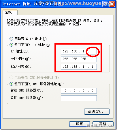 電腦輸入192.168.1.1打不開怎么辦？_綠色資源網