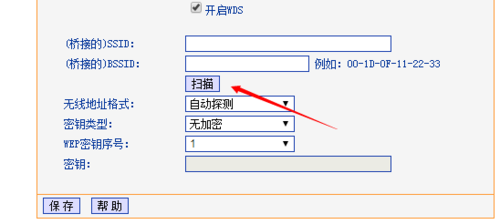 WiFi信號太弱怎么辦 如何增強WiFi信號強度