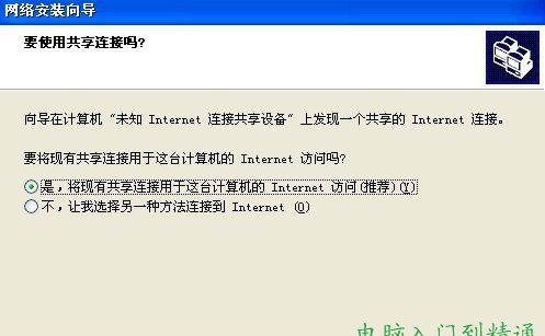 局域網里如何設置文件夾共享
