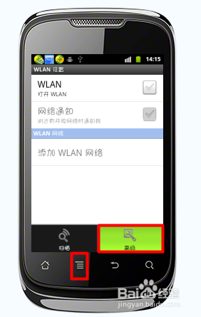 wifi共享精靈連接不穩定怎么辦