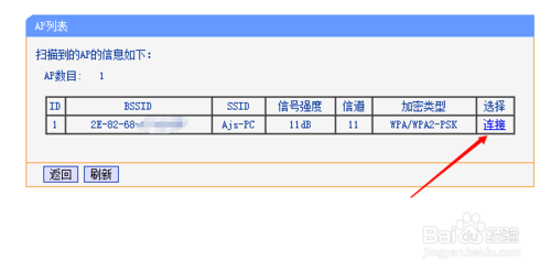 WiFi信號太弱怎么辦 如何增強WiFi信號強度