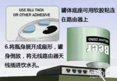 WiFi信號太弱怎么辦 如何增強WiFi信號強度