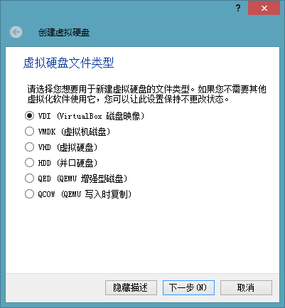 【WiFi密碼破解詳細圖文教程】ZOL僅此一份 詳細介紹從CDlinux U盤啟動到設置掃描破解圖片9