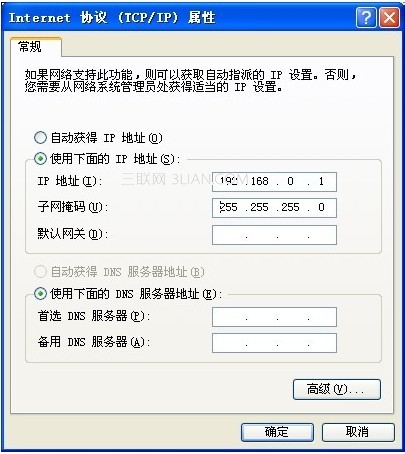 寬帶連接慢怎么辦?開機寬帶連接慢