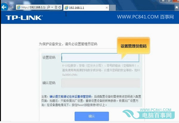 電力貓怎么用 電力貓設置圖文教程