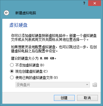 【WiFi密碼破解詳細圖文教程】ZOL僅此一份 詳細介紹從CDlinux U盤啟動到設置掃描破解圖片8