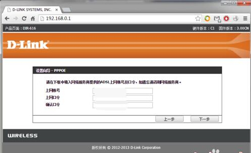 零基礎設置無線路由器，快速建立家庭無線網絡