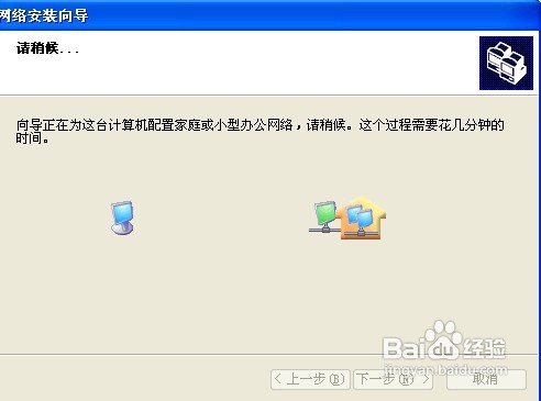 怎樣連接網絡打印機