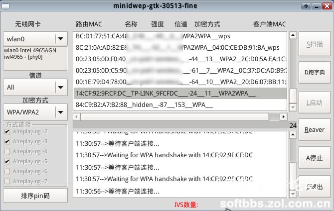 【WiFi密碼破解詳細圖文教程】ZOL僅此一份 詳細介紹從CDlinux U盤啟動到設置掃描破解圖片23