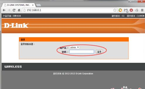 零基礎設置無線路由器，快速建立家庭無線網絡