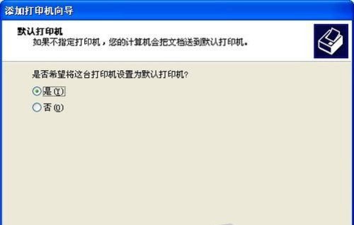電腦上如何安裝打印機