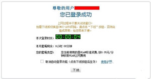 CMCC的wifi熱點怎么使用 移動wifi熱點設置