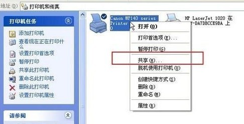局域網打印機共享怎么設置？如何設置打印機共享？