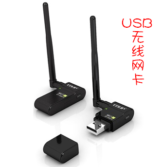臺式機如何無線上網 臺式機無線上網