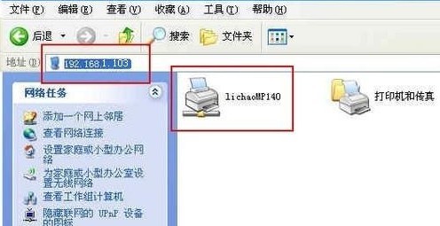 局域網打印機共享怎么設置？如何設置打印機共享？