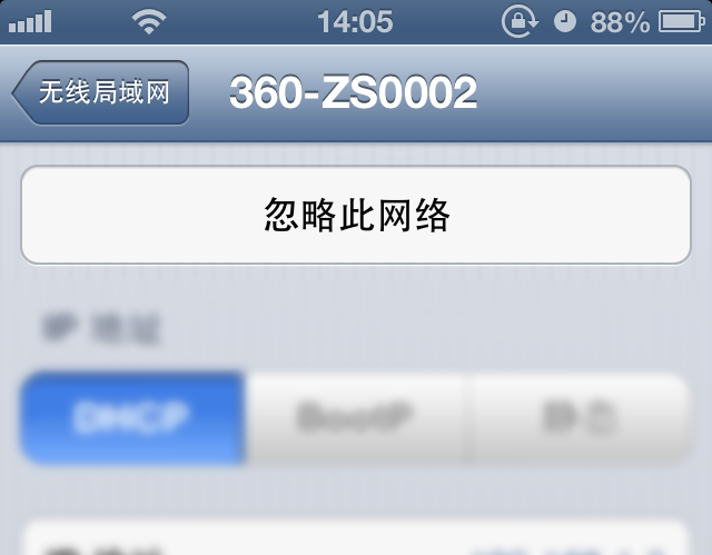 360隨身wifi修改密碼后，手機連不上怎么辦