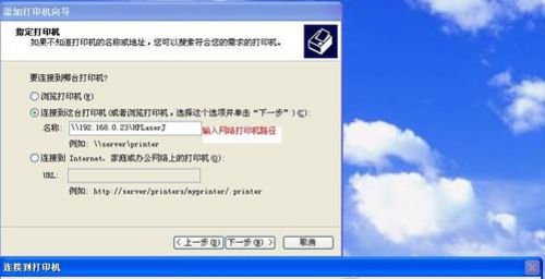 如何安裝打印機
