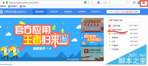 google打不開怎么辦？谷歌打不開的解決方法