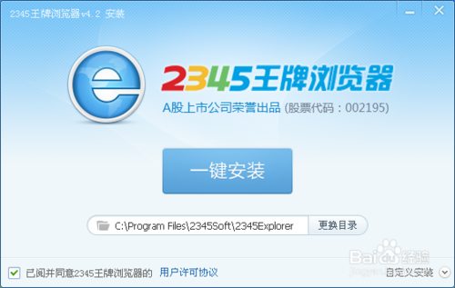 怎么把英文網站翻譯成中文網站