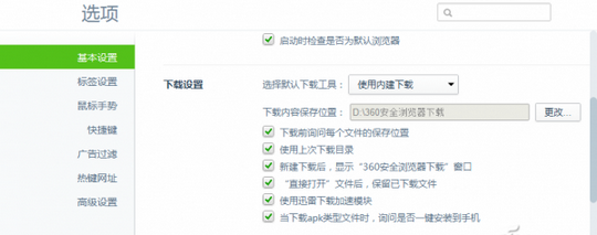 網頁瀏覽多重操作教程,如何在瀏覽器進行多重操作,系統之家